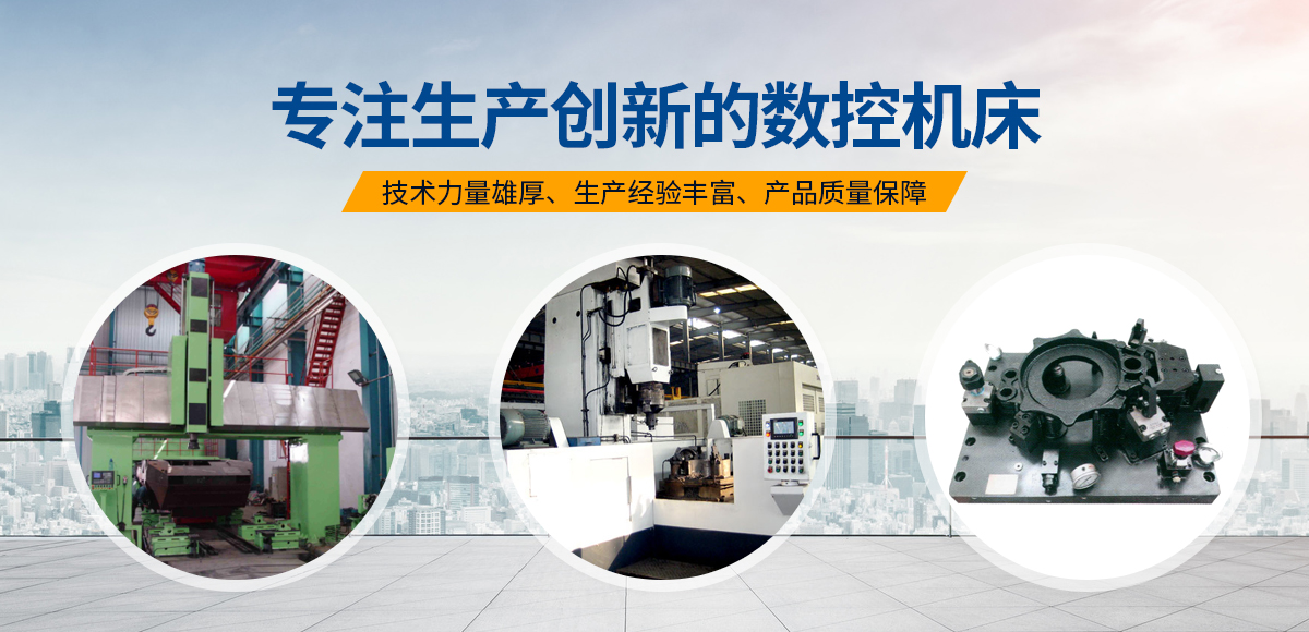 安(an)陽紅(hong)鋼(gang)機(ji)械(xie)裝(zhuang)備有(you)限(xian)公司(si)