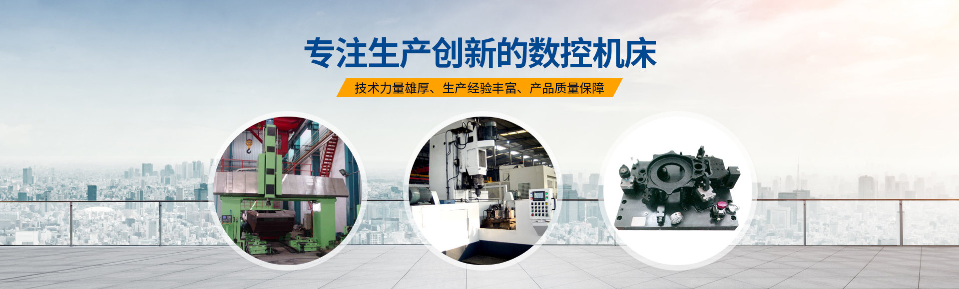 安陽紅(hong)鋼機(ji)械裝備(bei)有限(xian)公司(si)